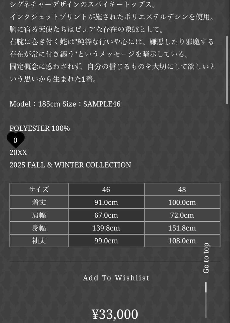 トップス MASU SPIKY ANGEL TOPS