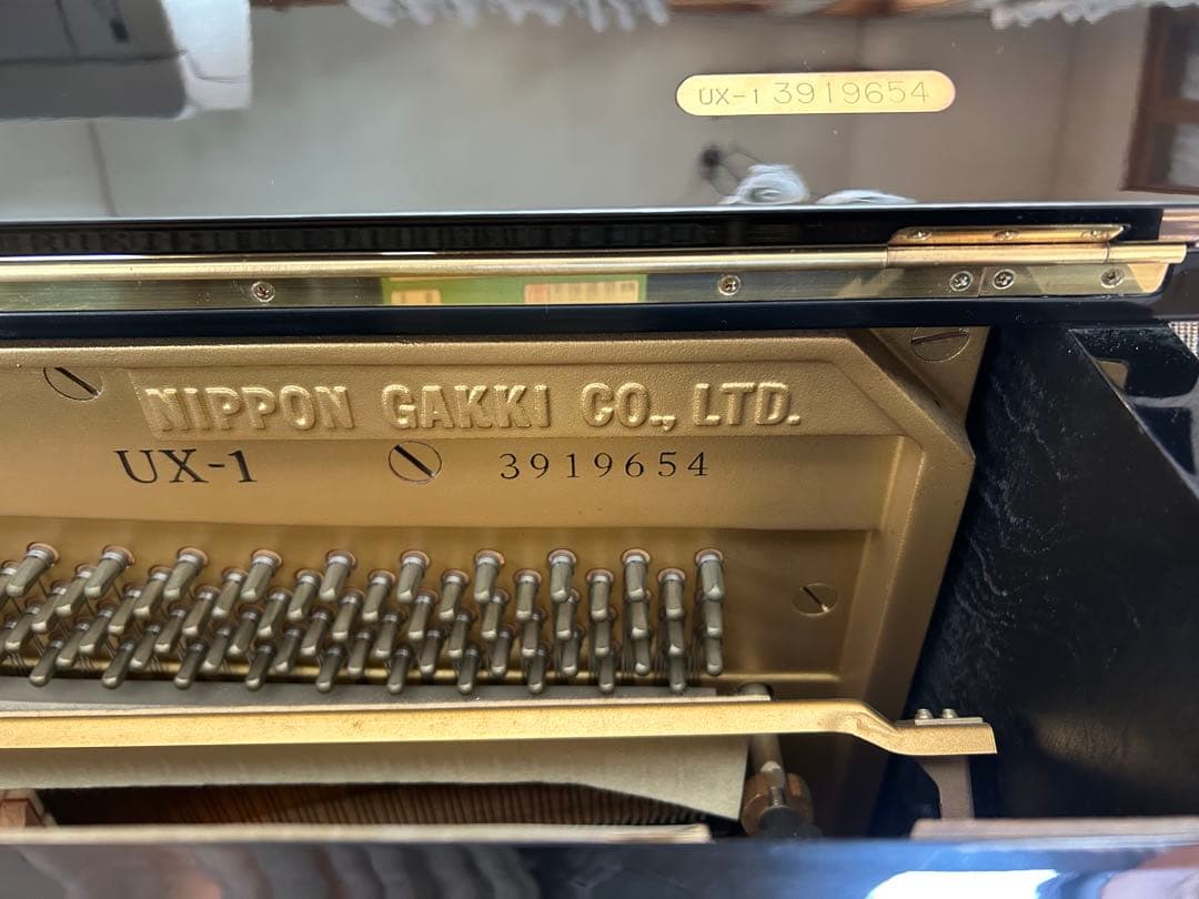 お取り置き中‼️ YAMAHA【UX1】アップライトピアノ