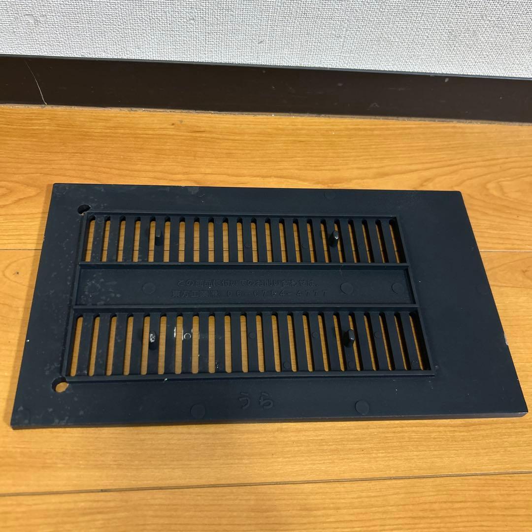 【極美品】魔法の炭で焼くコンロ　 無煙ロースター⭐︎けむとうなか〜ガスコンロ