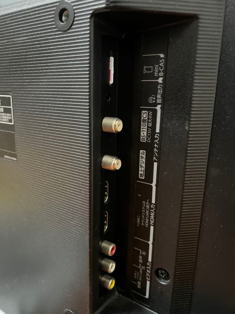 まりまり　東芝 液晶テレビ 24V型 2021年製 外付けHDD録対応