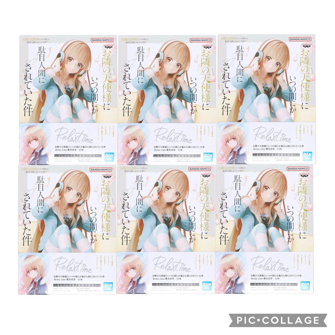 お隣の天使様にいつの間にか駄目人間にされていた件 椎名真昼　6個