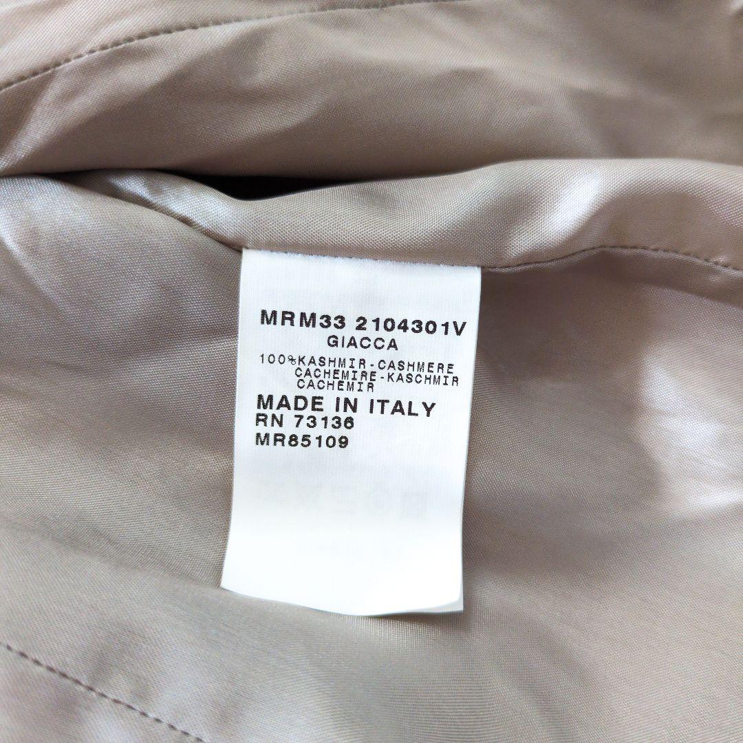 マリナリナルディ　カシミヤ　テーラードジャケット　イタリア製　ベージュ　6159