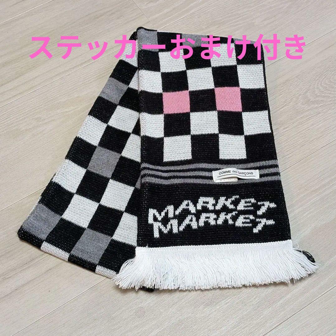 【美品】コムデギャルソン マフラー ブラックアンドピンクマーケット限定 CDG