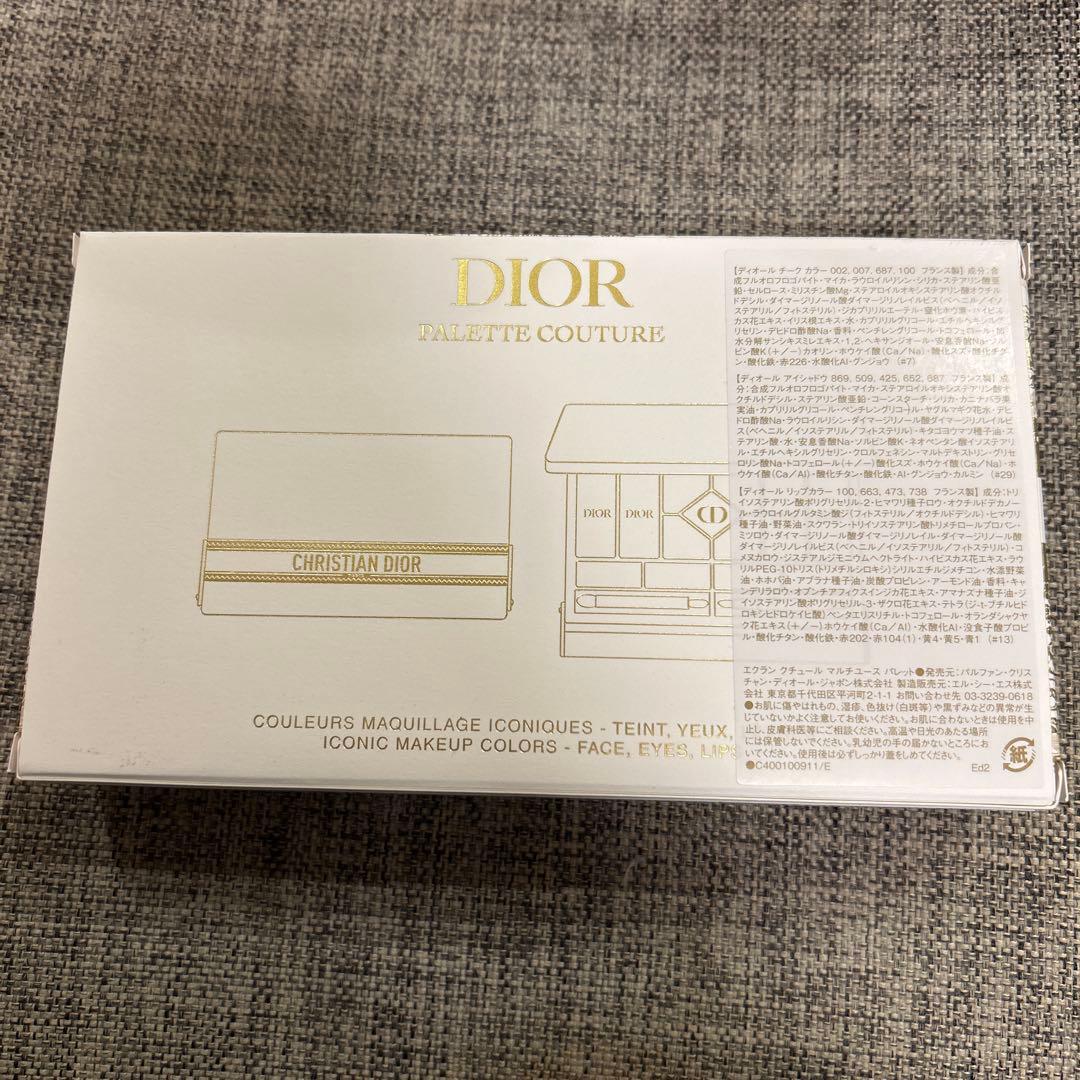 【新品】2024年　ディオール エクラン クチュール マルチユース パレット
