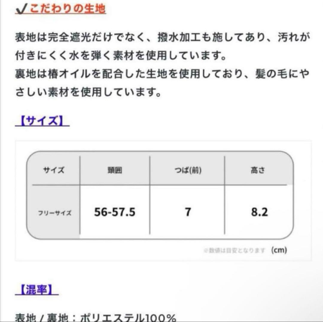 しいちゃん　バケットハット　バケハ　アイボリー　ゴールド金具