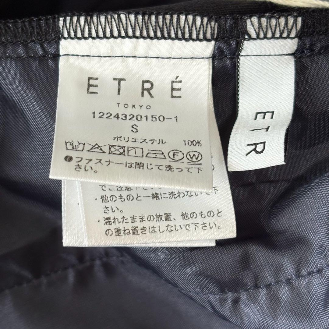 ETRÉ TOKYO サスペンダーパンツ オールインワン S 黒 新品