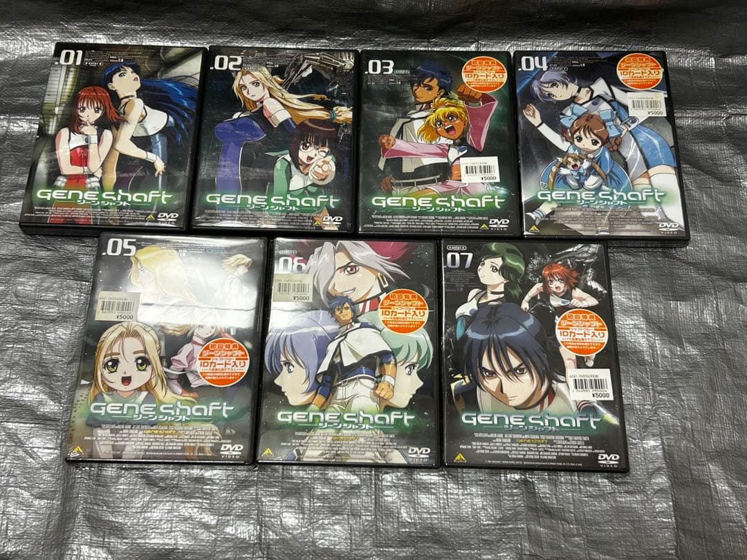 DVDアニメ ジーンシャフト 全巻セット