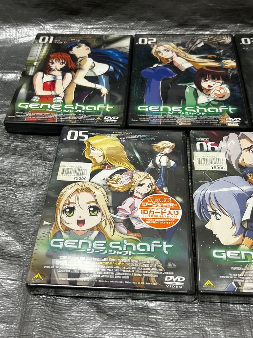 DVDアニメ ジーンシャフト 全巻セット