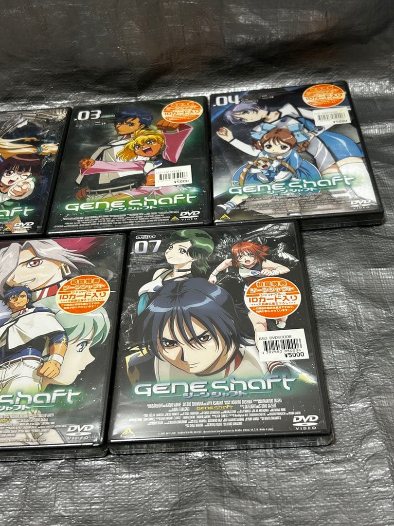 DVDアニメ ジーンシャフト 全巻セット