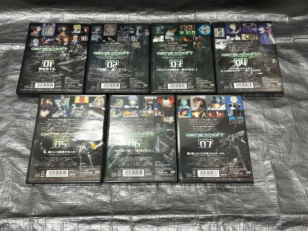 DVDアニメ ジーンシャフト 全巻セット