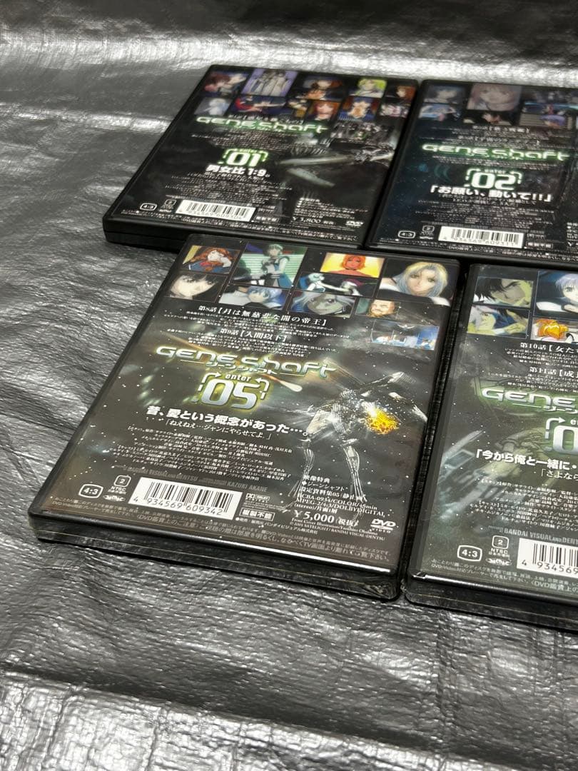 DVDアニメ ジーンシャフト 全巻セット