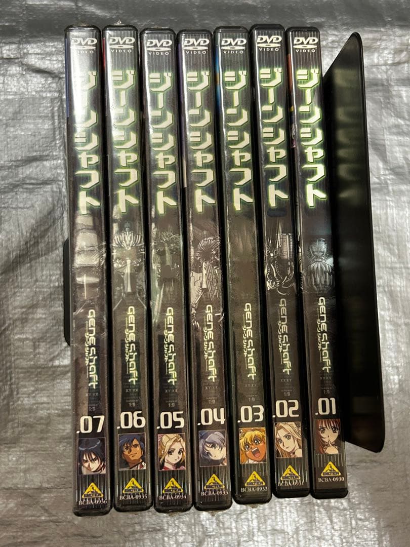 DVDアニメ ジーンシャフト 全巻セット