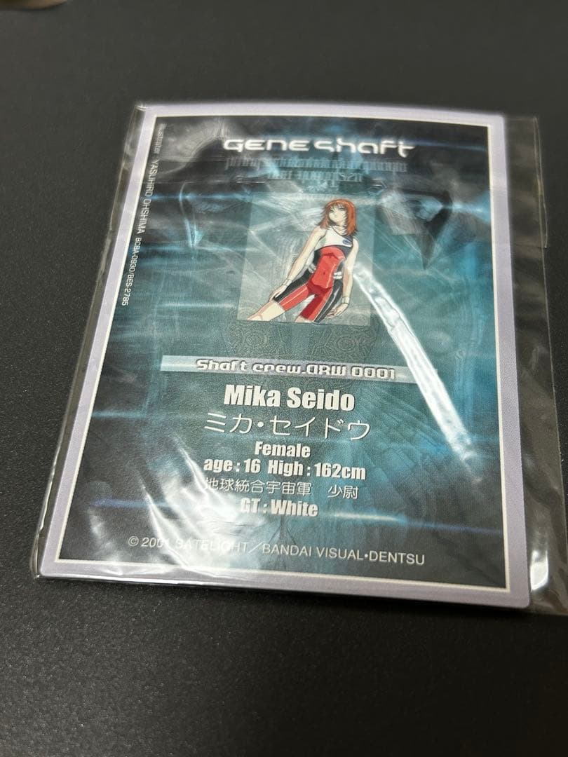 DVDアニメ ジーンシャフト 全巻セット