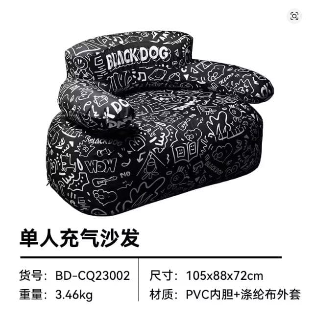 【未使用】Naturehike BLACKDOG エアソファスツール4点セット