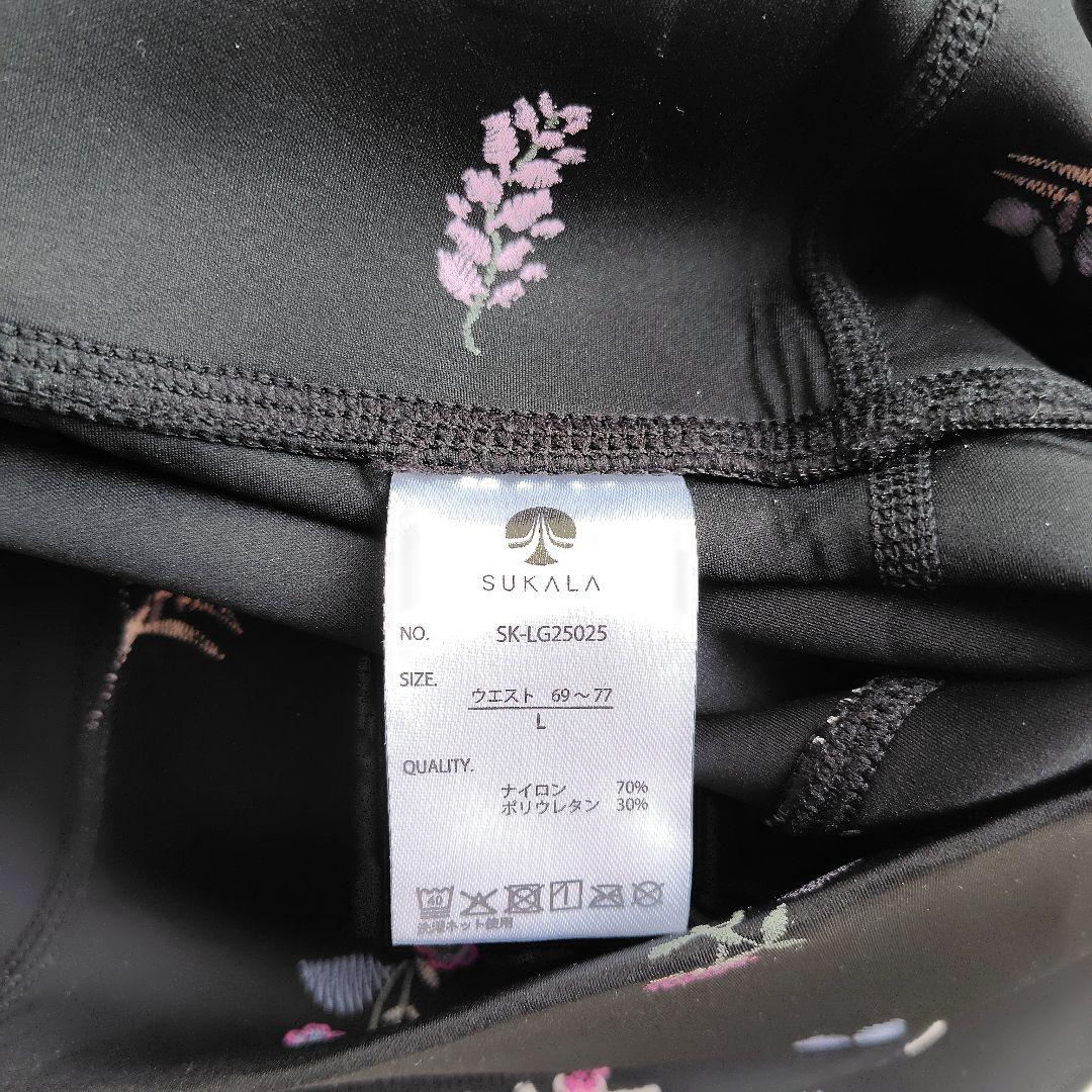 お値下♪　フラワーブーケレギンス　L　LAVA