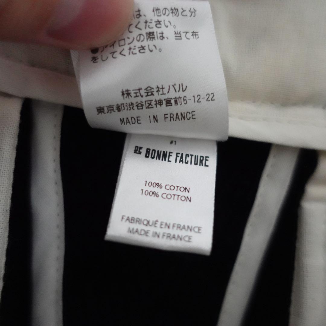 【極美品】De Bonne Facture コーデュロイトラウザーズ　フランス製