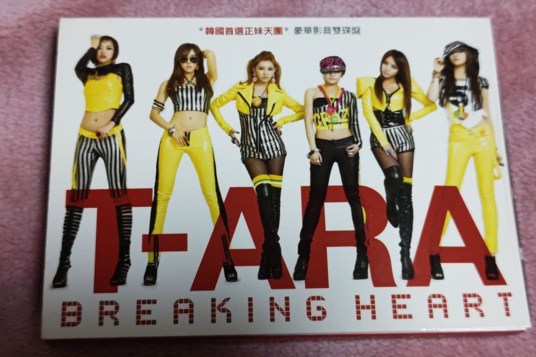 T-ARA　1st　ALBUM　BREAKING　HEART DVD付き　激レア