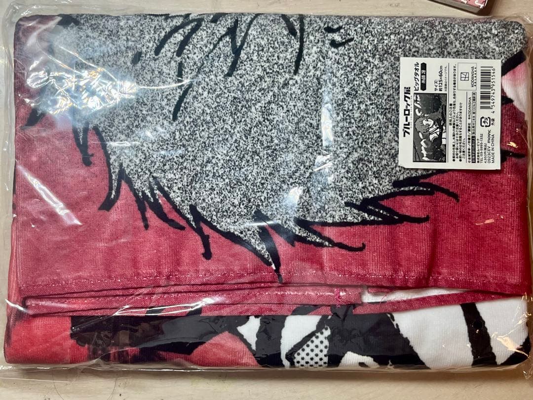 ブルーロック展 ビックタオル 糸師冴