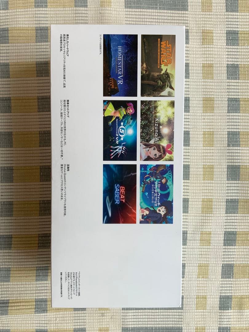 【新品未開封】 Quest 2（256GB）VRヘッドセット