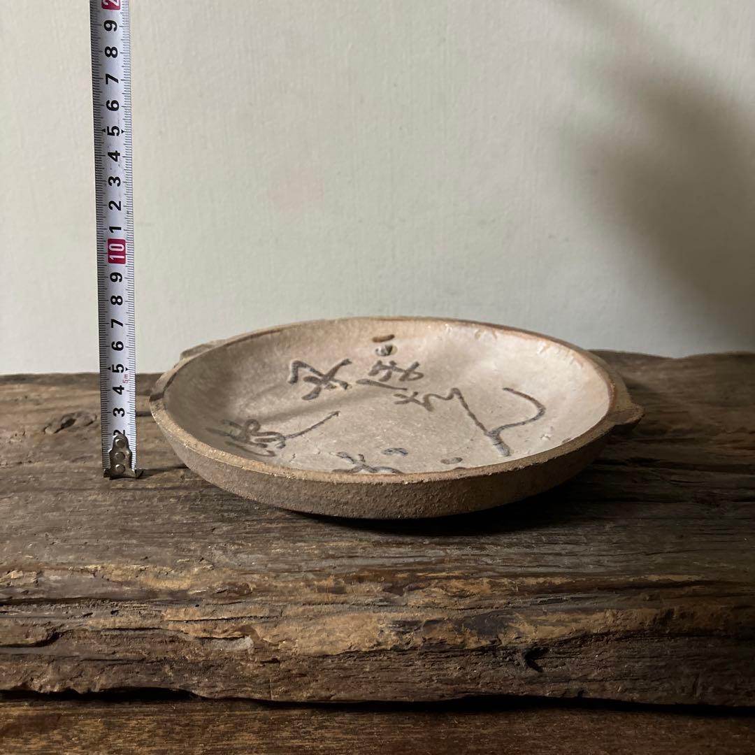 壺市丹波　鉄絵石皿　古丹波　古瀬戸　古民芸　美濃　古美術　懐石　酒器　検:李朝