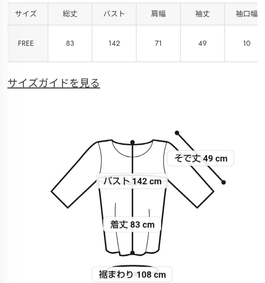 ロデオクラウンズあれこれ３点おまとめ1000円お値引き済み