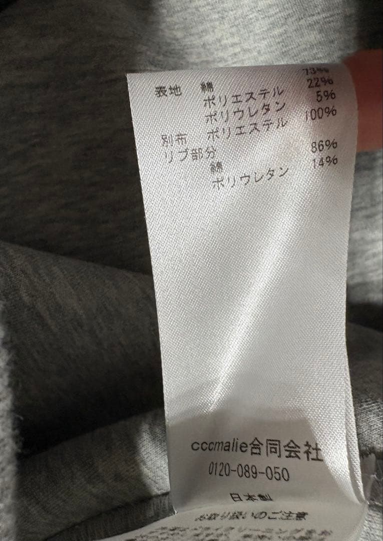 最終！シーマリー cccmalie ほぼ未使用 スウェットボアラインパーカー