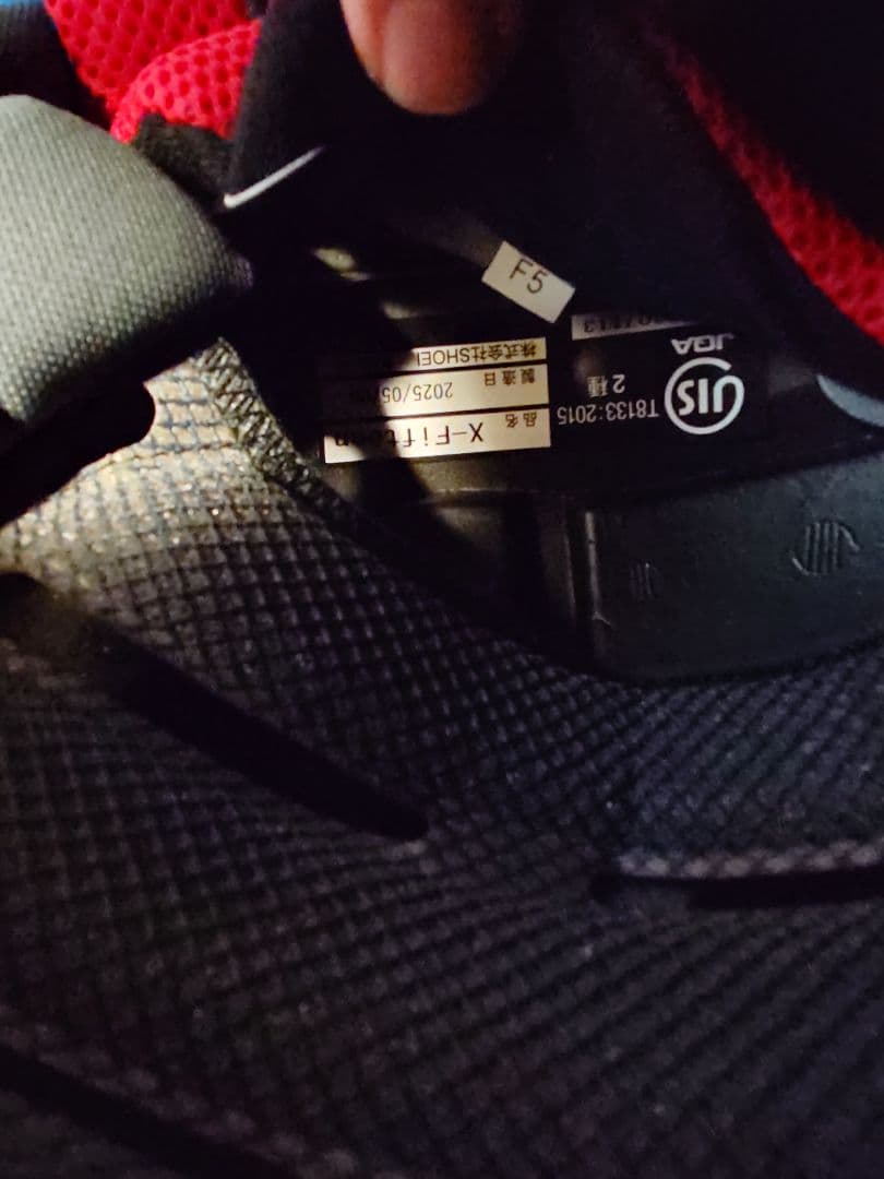 SHOEI X-FIFTEEN ショウエイ　X-15 モテギ5　マルケス