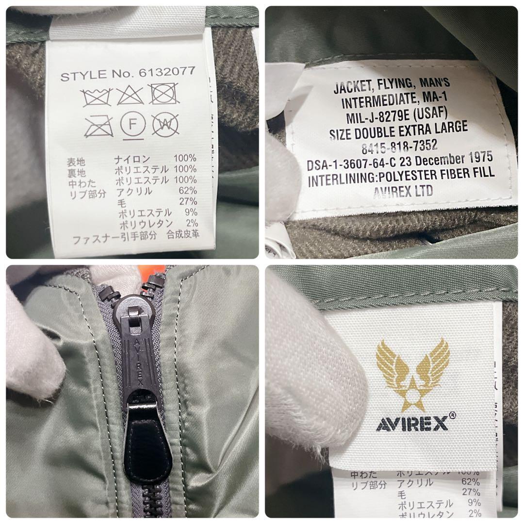 美品 アルファインダストリーズ ma-1 フライトジャケット リバーシブル