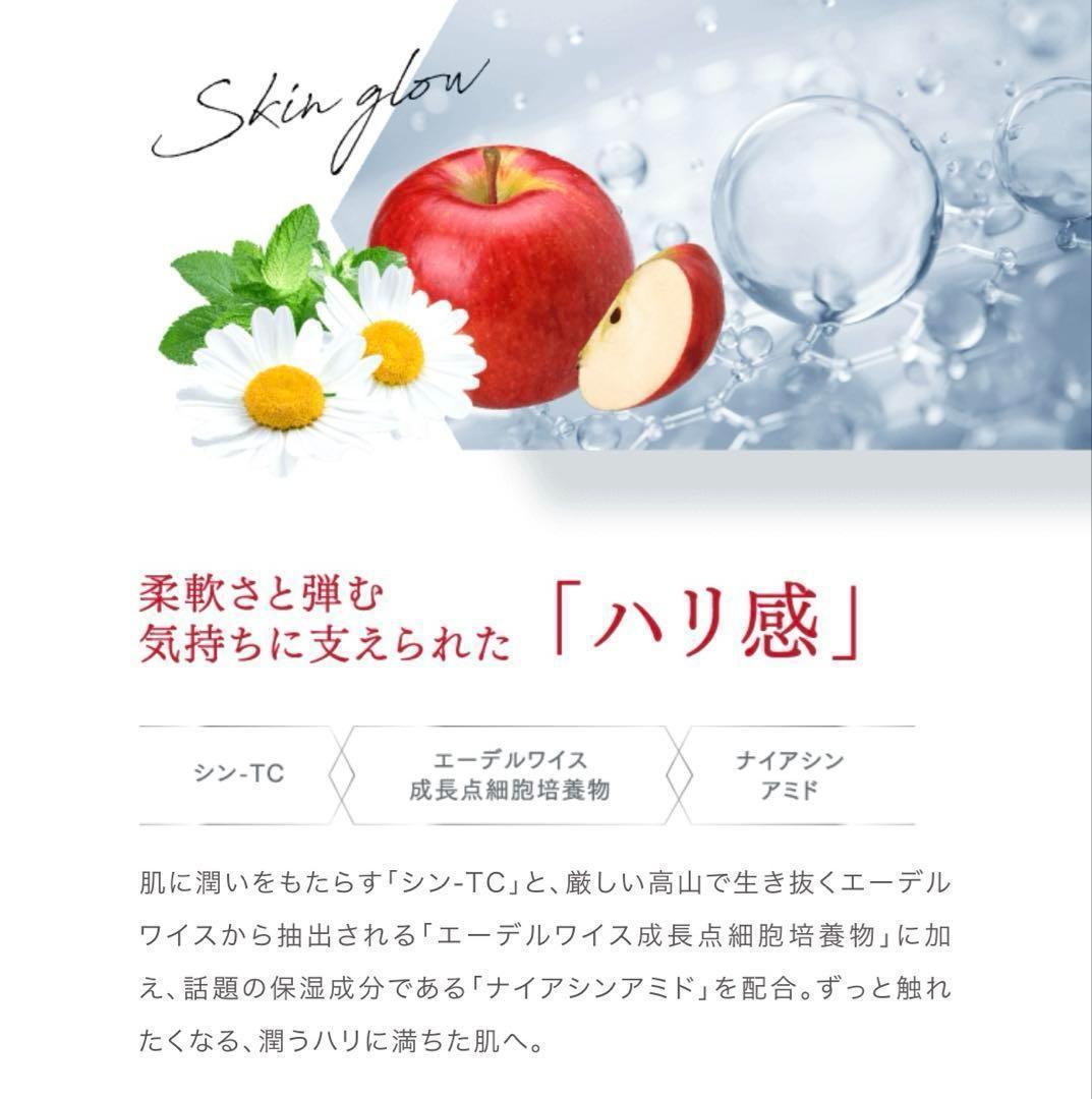 エニシー グローパックPRECIOUS リニューアル品✨