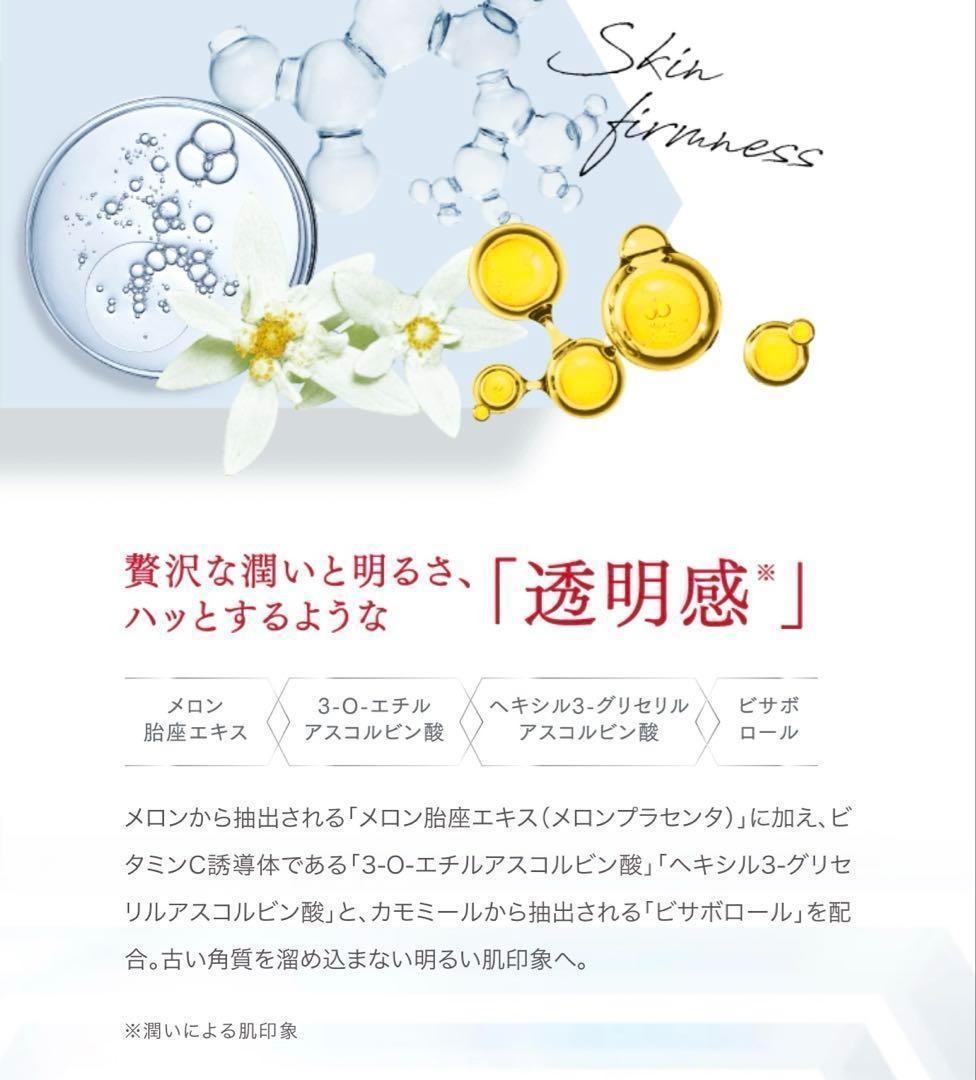 エニシー グローパックPRECIOUS リニューアル品✨