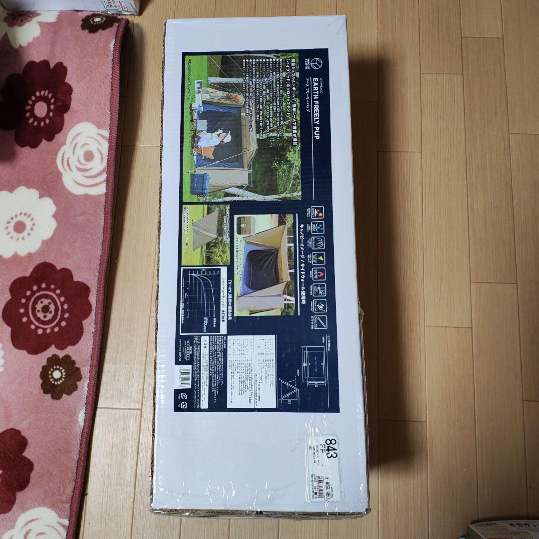 未開封　未使用ホールアース アースフリーリーパップ 軽量ソロパップテント