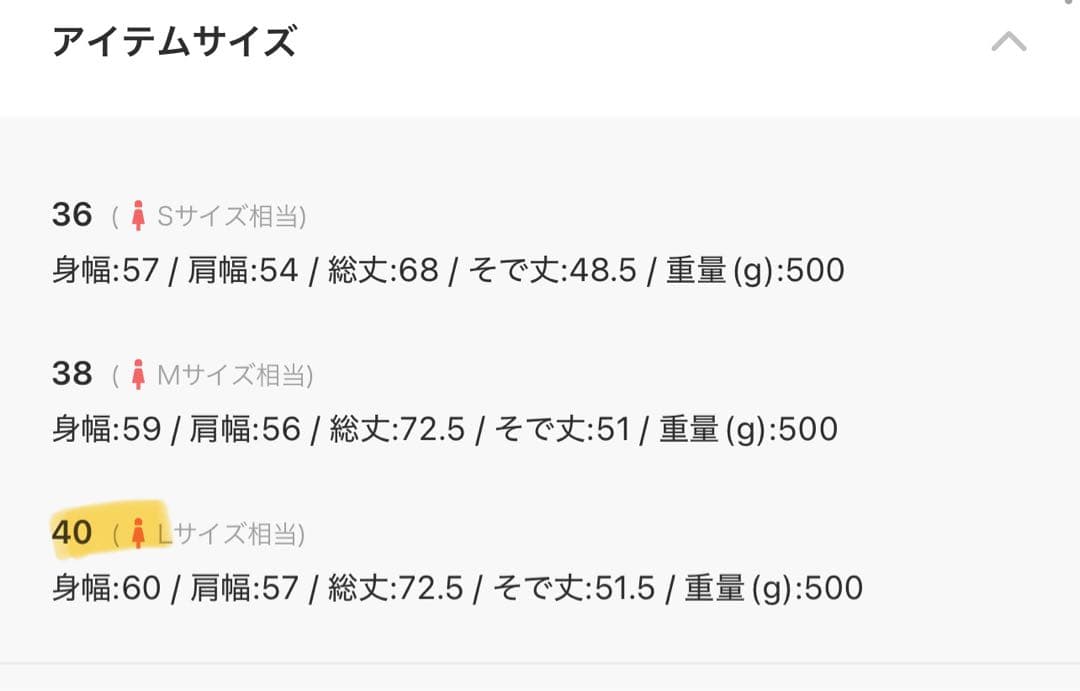 定価39930円23区 MANTECOリバー ショート コート ピンク/ 40