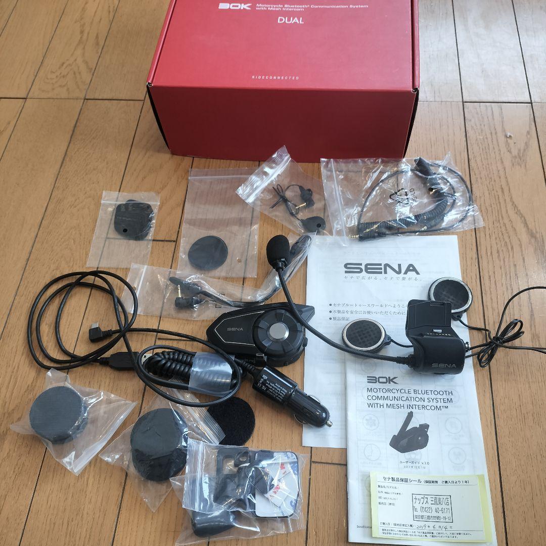 セナ　インカム30Ｋ