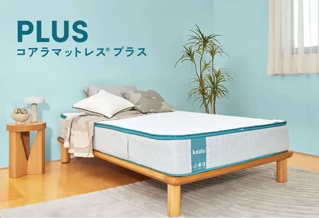 一点のみ　コアラマットレス プラス PLUS シングル 正規品　新品未開封