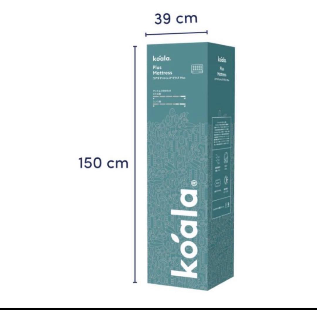 一点のみ　コアラマットレス プラス PLUS シングル 正規品　新品未開封