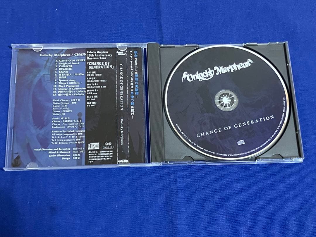 Unlucky Morpheus アルバム4枚セット