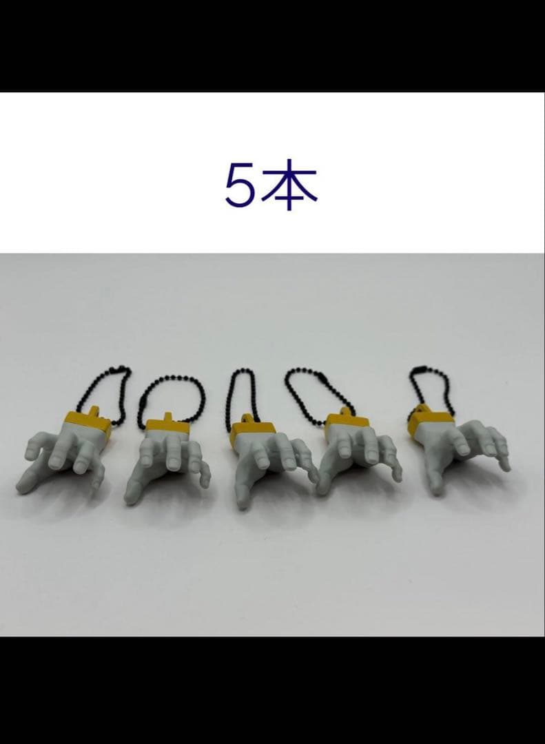 ヒロアカヴィラン連合。1番くじまとめ売り