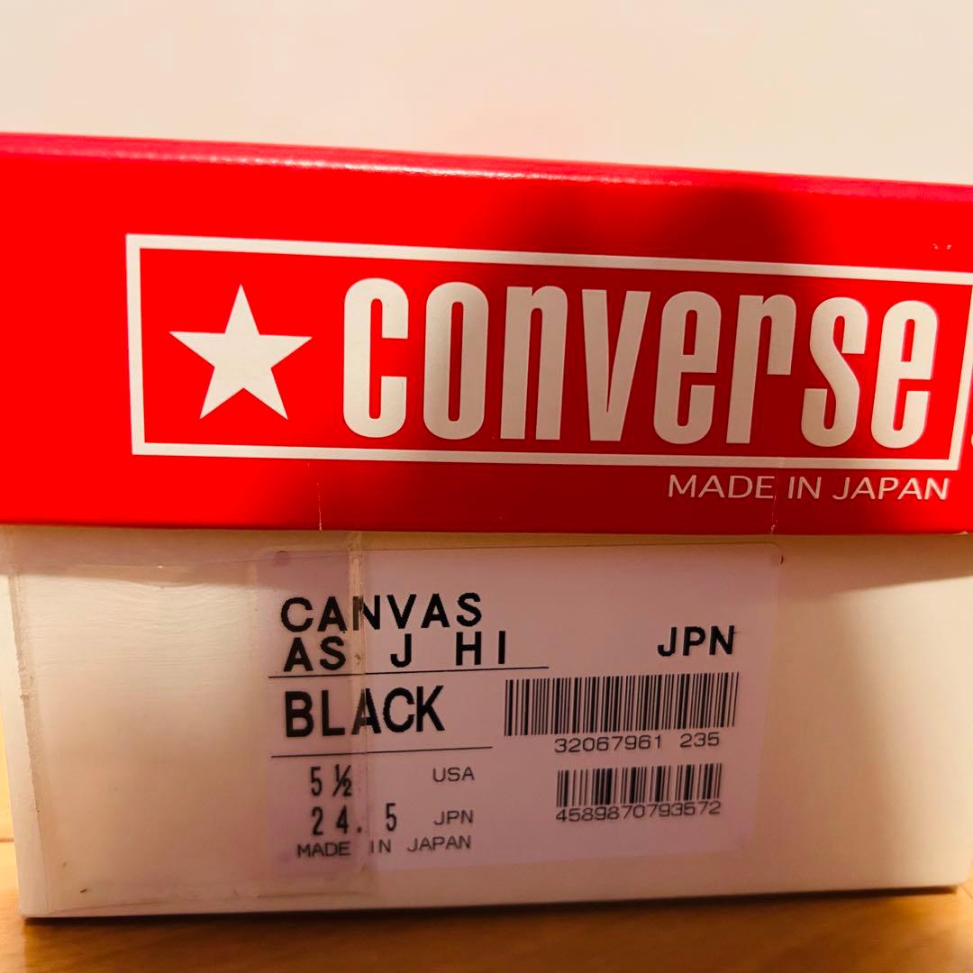 日本製 コンバースオールスターHI 黒 24.5cm MADE IN JAPAN