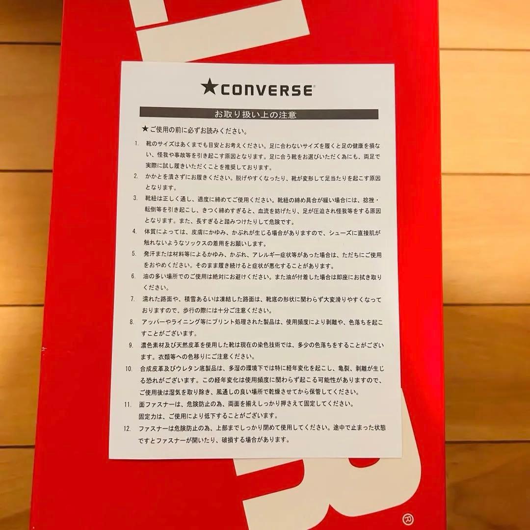 日本製 コンバースオールスターHI 黒 24.5cm MADE IN JAPAN
