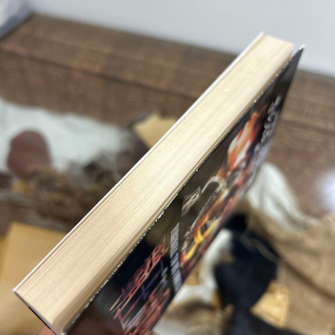 【李 碧華】　さらば、わが愛 : 覇王別姫　ハヤカワ文庫