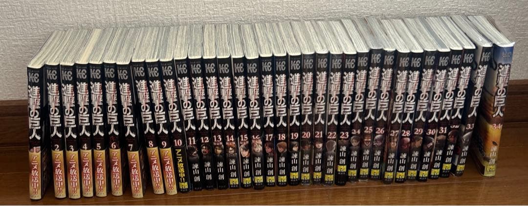 進撃の巨人　全巻セット
