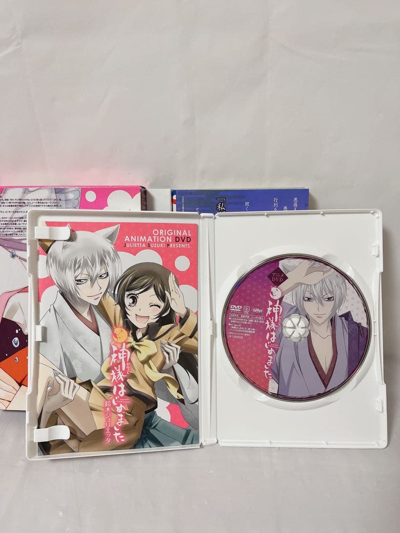 【極希少‼︎】神様はじめました DVD付初回限定版 16.22-25巻セット