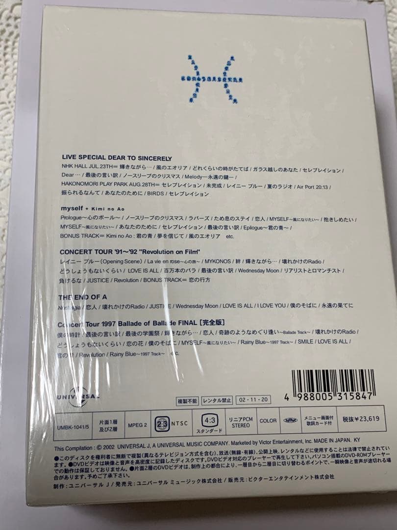 HIDEAKI TOKUNAGA 5枚組　DVD