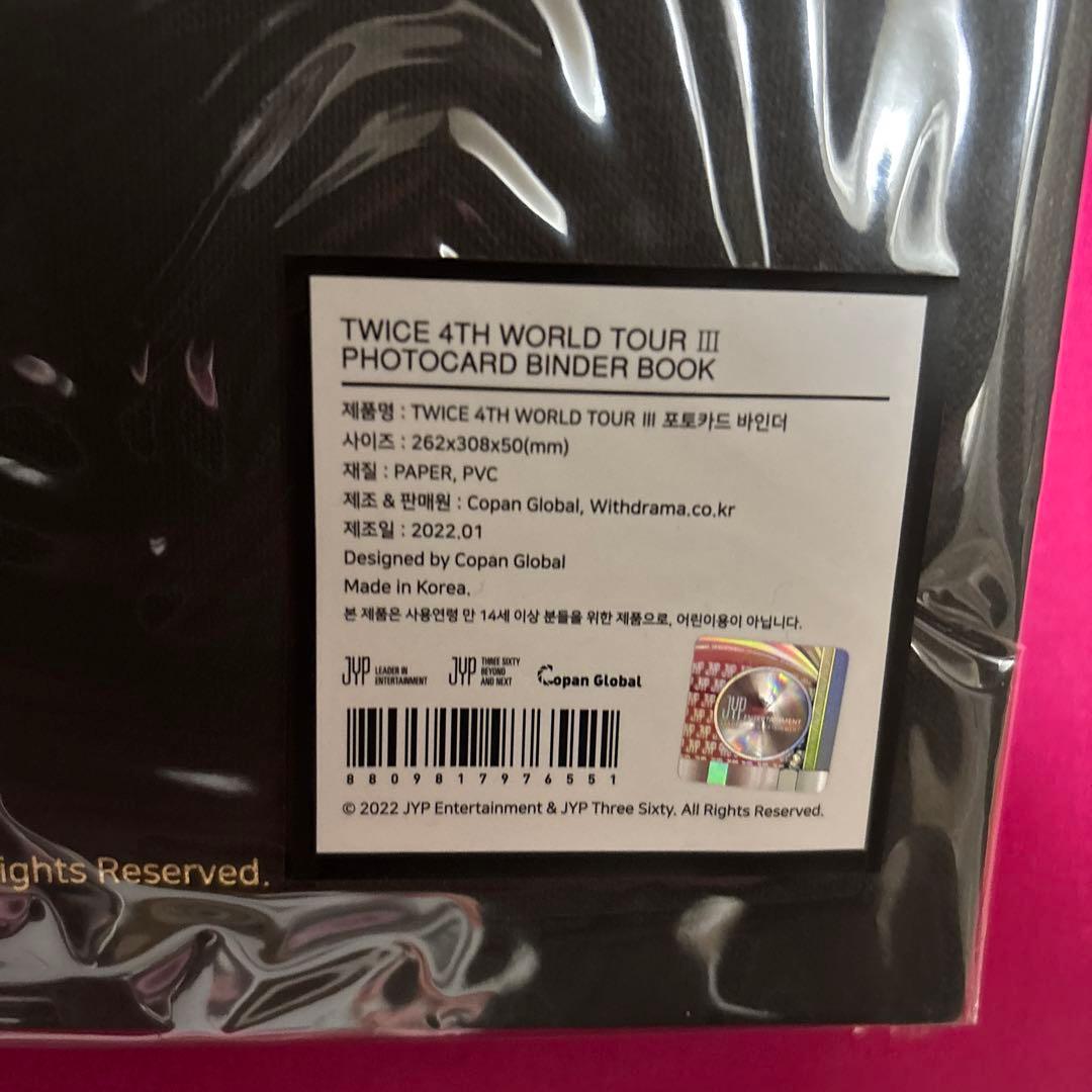 l*e様 「新品未開封」TWICE トレカフォトカードバインダー