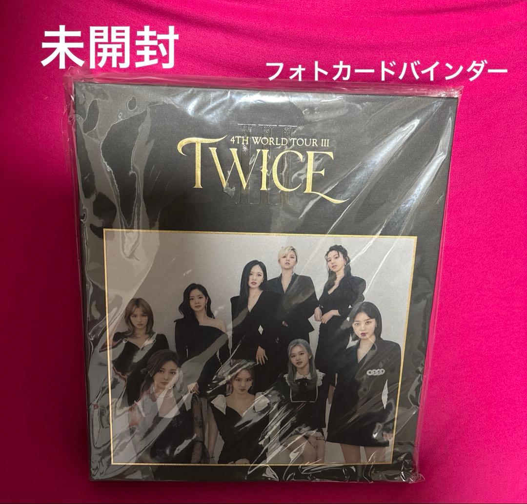 l*e様 「新品未開封」TWICE トレカフォトカードバインダー