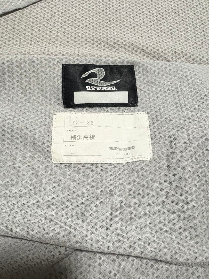 横浜高校野球部公式戦ユニフォーム