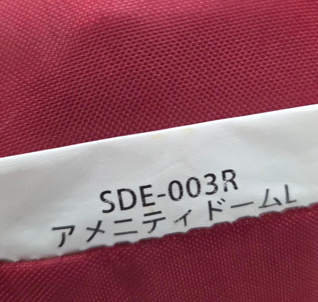 スノーピーク アメニティドームL SDE-003R