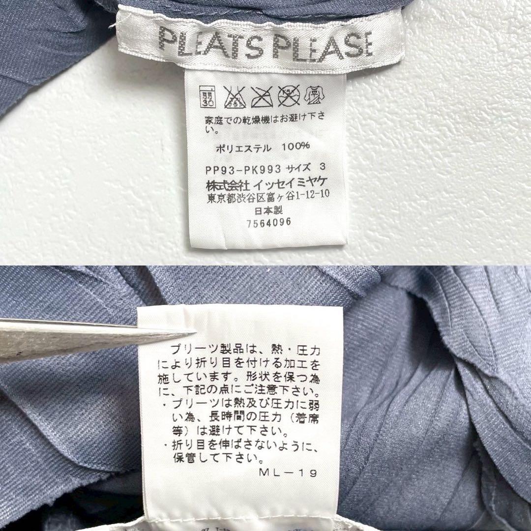 極美品 09AW◎プリーツプリーズ ノースリーブチュニック ギャザー 3