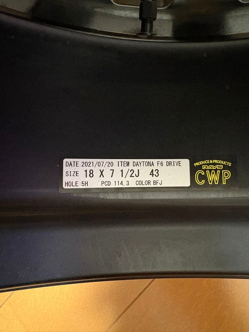 RAYS TEAM DAYTONA F6 drive クリアブラック 4本セット