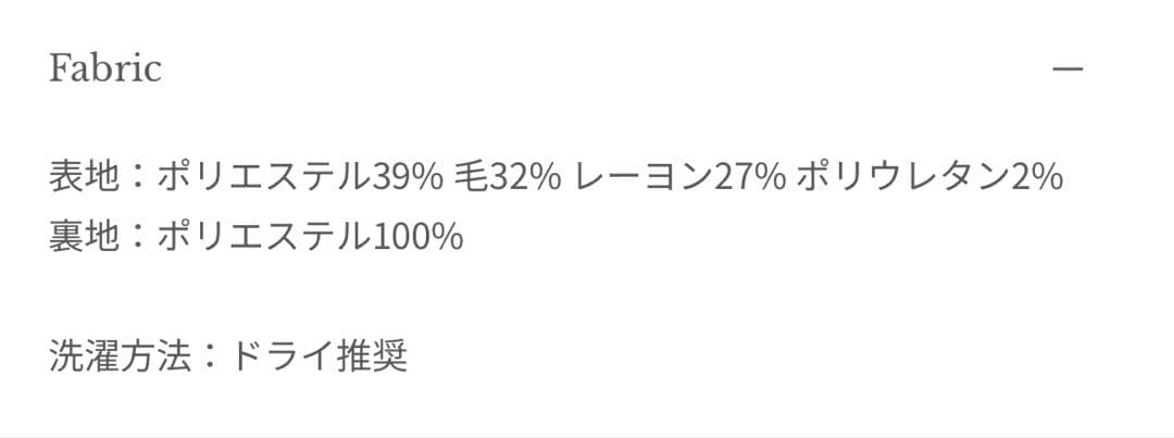 アニュアンス　ベーシックダブルジャケット ブラウン　2サイズ